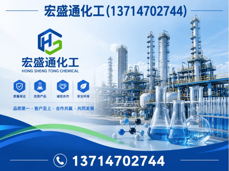 龙华区异丙醇展示图